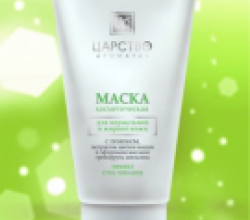 Маска косметическая "Лимонная" от Царства ароматов