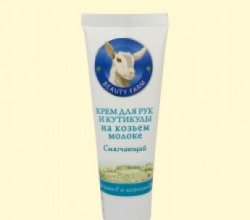 Крем для рук и кутикулы на козьем молоке (смягчающий) от Beauty Farm