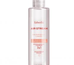Мицеллярный лосьон серии Air Stream линии Кислородное сияние от Faberlic