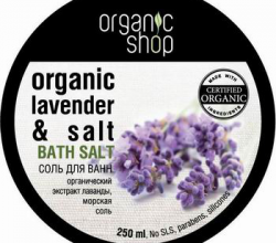 Соль для ванны "Марсельская лаванда" от Organic Shop