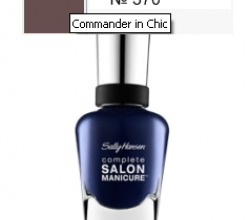 Лак для ногтей Complete Salon Manicure № 370 от Sally Hanlen