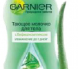 Тающее молочко для тела с Бифидокомплексом от Garnier
