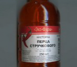 Маска из перцовой настойки для волос