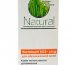 Крем для лица от REGAL