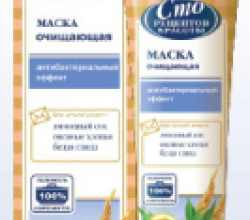 Маска для лица "Очищающая" от Сто рецептов красоты