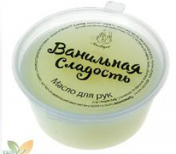 Масло для рук "Ванильная сладость" от Мыловаров (1)
