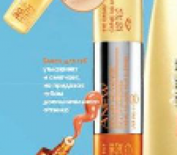 Солнцезащитное средство "Фактор молодости" 2 в 1 SPF30: крем для кожи вокруг глаз + блеск для губ Anew Solar Advance от Avon