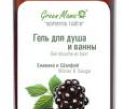 Гель для душа и ванны "Ежевика и шалфей" от Green Mama