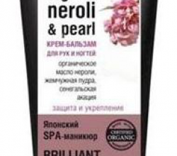 Крем-бальзам для рук и ногтей "Японский SPA-маникюр" от Organic Shop (1)
