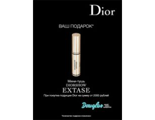 Мини-тушь Diorshow EXTASE в подарок