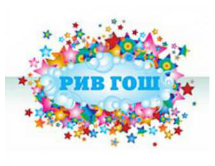 Золото РивГош