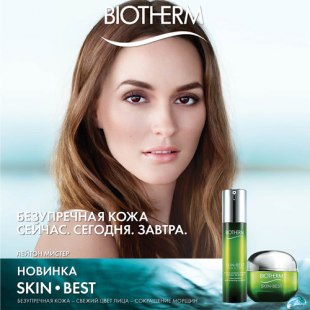 Клиентский День Biotherm г. Москва, ул. Земляной вал, 33, ТРЦ «Атриум»