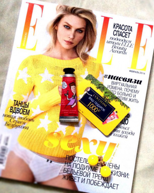 Что скрывается под яркой обложкой Elle?