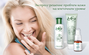 Космецевтика на страже красоты
