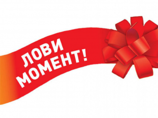 Скидки в июле 2017: Л'Этуаль, Рив Гош, Иль де ботэ, Золотое Яблоко и Подружка