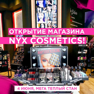 Открытие магазина NYX Cosmetics