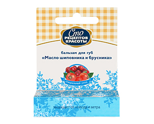 Бальзамы для губ от Сто рецептов красоты