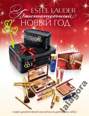 Подарочный набор косметики от Estee Lauder