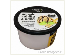 Масло для тела Organic vanilla & shea от Organic Shop