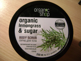 Скраб для тела "Прованский лемонграсс" от Organic Shop