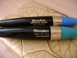 Цветная влагоустойчивая тушь для ресниц "Вельвет" от Арт-Визаж