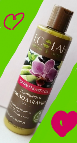Пенящееся масло для душа Тонус от ECOLAB