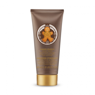 Крем для рук "Морозный имбирь" от The Body Shop