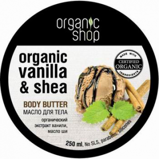 Масло для тела крем-брюле от Organic Shop (1)