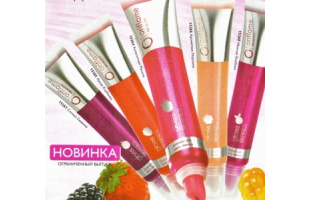 Блеск для губ Gloss berries от Oriflame