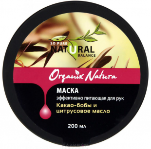 Эффективно питающая маска для рук Какао-бобы и цитрусовое масло от Organix Natura