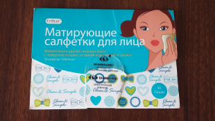 Матирующие салфетки для лица от Cettua