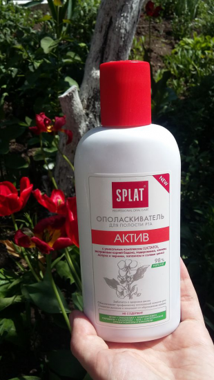 Ополаскиватель для полости рта "Актив" от Splat