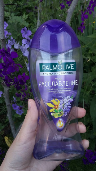 Гель для душа "Твоё расслабление" от Palmolive