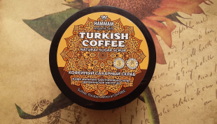Турецкий натуральный кофейный сахарный скраб Turkish coffee серии Hammam organic oils от Natura Vita