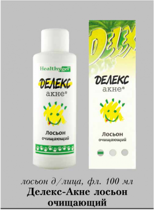 Очищающий лосьон Делекс-Акне