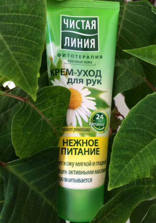Крем-уход для рук "Нежное питание" с экстрактом ромашки от Чистая линия