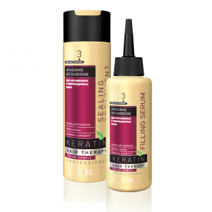 Набор для 3D-ламинирования волос "Интенсивное восстановление" Keratin Hair Therapy от Ciel