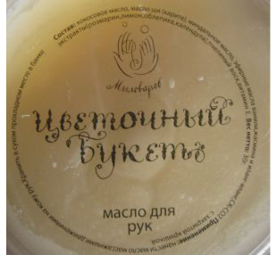 Масло для рук "Цветочный букет" от Мыловаров