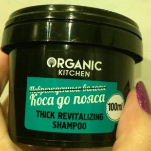 Шампунь для волос "Коса до пояса" от Organic kitchen