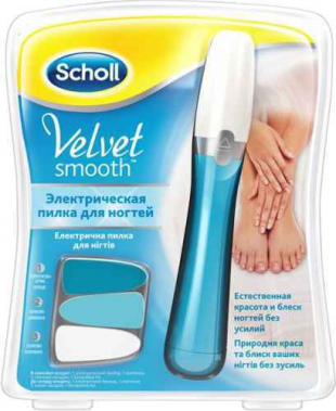 Электрическая пилка для ногтей Velvet Smooth от Scholl 