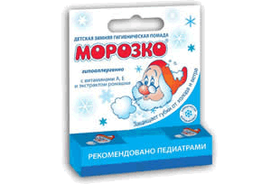 «Морозко» детская гигиеническая помада