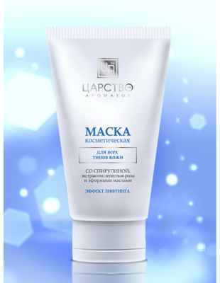 Маска для лица "Русалка" от Царство ароматов