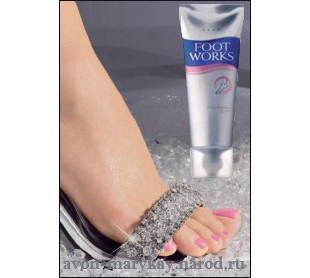 Отшелушивающий скраб для ступней  Pedi-Brasion Scrub от Avon