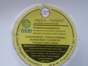 Маска-пилинг для лица от Fresh Line