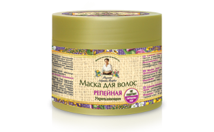 Маска для волос Репейная от Рецепты Бабушки Агафьи