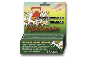 Гигиеническая помада "Айболит" от Рассвет