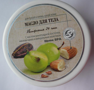 Масло для тела Увлажнение 24 часа для сухой и очень сухой кожи от Домашние Рецепты