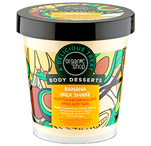 Крем для тела Восстанавливающий Banana Milk Shake Body Desserts от Organic Shop