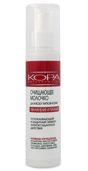 Очищающее молочко для всех типов кожи от Кора