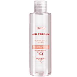 Мицеллярный лосьон серии Air Stream линии Кислородное сияние от Faberlic